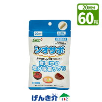 楽天市場】シーアルパsod 120粒の通販