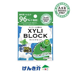 LVubN 22g IN`~g oPA IN`V[Y َq VH LVg[LfB[ ~g XYLI BLOCK LVg[ Ȉ̐ӌmFςݏi