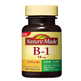 大塚製薬　ネイチャーメイド　ビタミンB1　　80粒入・40日分　サプリメント　B-1　B－1