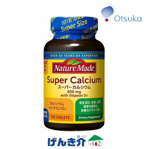 ː lC`[Ch X[p[JVE 120 (120ڈ) 1600mgܗL JVE h{⏕ Hi Tvg K