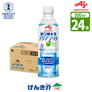 o␅t ̑f ANA\^ 񂲕500ml×24{ Ғyyz⋋ d⋋  H Hi