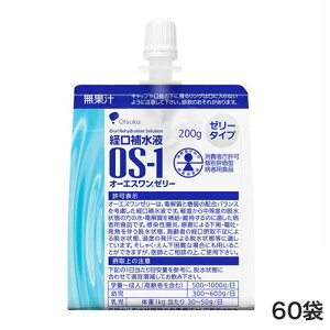 OS-1[[@200ml×60܁yzI[GX[[OS|1@ːHo␅t@⋋@Hi
