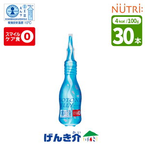 ⋋ j[g[ ⋋[[AC\gjbN[[ 100ml×30{ 4kcal/100g X|[chN񉺍җpHi X}CPAH 0Ғ _ѐYȐ⋋  H Hi