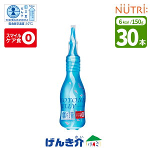 ⋋ j[g[ ⋋[[AC\gjbN[[ 150ml×30{ 6kcal/150g X|[chN񉺍җpHi X}CPAH 0Ғ _ѐYȐ⋋  H Hi