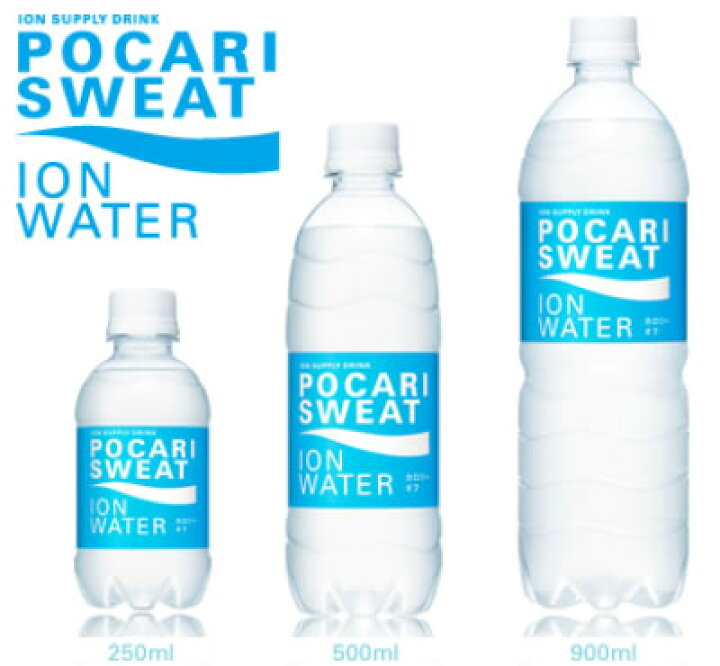 楽天市場】送料無料 ポカリスエットイオンウォーター900ml×12本大塚製薬株式会社水分補給 : 介護ストアげんき介 楽天市場店 楽天市場】送料無料 ポカリスエットイオンウォーター900ml×12本大塚製薬株式会社水分補給 : 介護ストアげんき介 楽天市場店