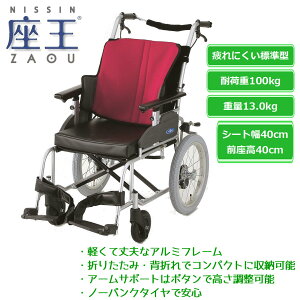 yVi 5 IziÊ Ԃ X^_[g^Cv NAH-521ACbh V[g40cm m[pN^Cdlω׏d 100kg S 107cm S 59cm S 95cm