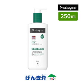 ニュートロジーナ　インテンスリペアCICAボディエマルジョン (250mL・450mL) 超乾燥・敏感肌用 Neutrogena ジョンソン・エンド・ジョンソン 高保湿 無香料