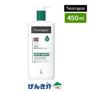ニュートロジーナ インテンスリペアCICAボディエマルジョン (250mL・450mL) 超乾燥・敏感肌用 Neutrogena ジョンソン・エンド・ジョンソン 高保湿 無香料