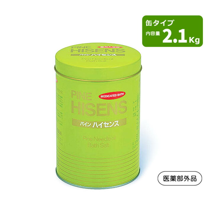 楽天市場】入浴剤 パインハイセンス （分包 50g×18袋・缶入り 2.1kg 