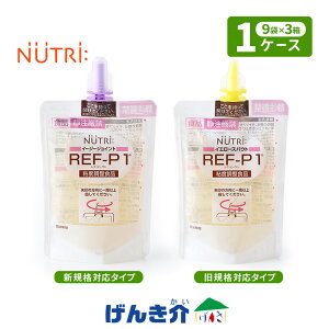 REF-P1 itEs[j90g×9×3 j[g[ Huts[ C[W[WCg VKiΉ^Cv vuts[ CG[XpEg KiΉ^Cv vSxHi 