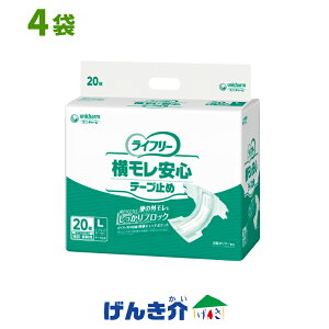 �m�����i�n���j�`���[�����C�t���[���������񂵂�e�[�v�~�߂���������4��L�T�C�Y�F�q�b�v81�`128cm�j�����p1�P�[�X(20����×4��)W882259