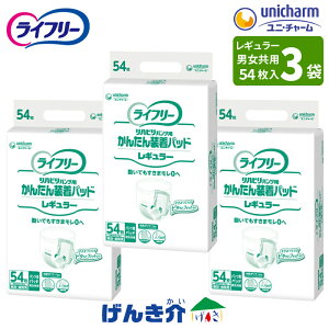 minj`[ Ct[nrpcp񂽂񑕒pbh M[TCYF16×45.5cm{݁Ea@p@jp1܁i54×1 jW8822833܁i54×3 jW882283miȊO