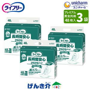 minj`[ Ct[ԈS炳pbhv~A{݁Ea@p@jpނƈꏏɎg^CvTCYF22×55cm1܁i48×1 jW8822983܁i48×3 jW882298