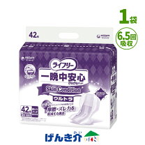 楽天市場】skincondition スキンコンディション ウルトラ 36枚の通販