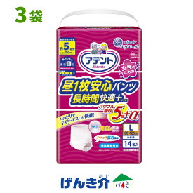 【商品画像準備中】2個セットアテント 昼1枚安心パンツ長時間快適プラスLサイズ 女性用 ピンク色約5.5回分吸収1ケース(14枚×3袋)大王製紙