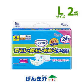 ［直送品］エリエール アテント消臭効果付きテープ式 背モレ・横モレも防ぐ Lテープタイプ Lサイズ(ヒップサイズ 90～125cm)お徳用2袋（1袋24枚入り ） W875761［直送品以外と同梱不可］