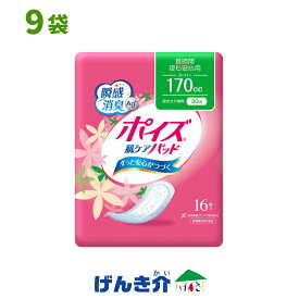 ［直送品］ポイズ 肌ケアパッド 吸水ナプキン長時間・夜も安心用 スーパー 170cc 1ケース（16枚入×9袋）日本製紙クレシア