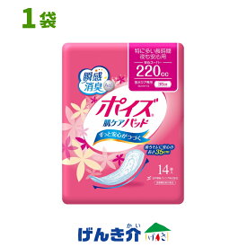 ［直送品］ポイズ 肌ケアパッド 吸水ナプキン特に多い長時間・夜も安心用安心スーパー 220cc 1袋( 14枚入)日本製紙クレシア