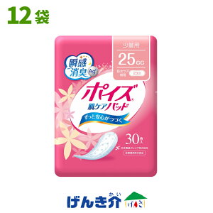 min|CY PApbh zivLʗp 25cc 1P[X( 30×12 ){NVA