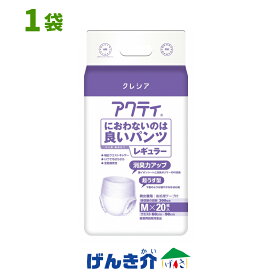 ［直送品］アクティ 大人用紙おむつにおわないのは良いパンツレギュラー Mサイズ 1袋 (20枚入)日本製紙クレシア