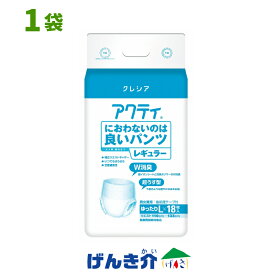 ［直送品］アクティ 大人用紙おむつにおわないのは良いパンツ レギュラー ゆったりL 1袋 (18枚入)日本製紙クレシア