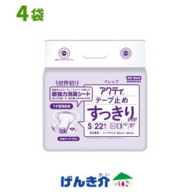［直送品］アクティテープ止め すっきりタイプSサイズ 1ケース (22枚入×4袋)日本製紙クレシアW955695
