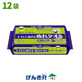 アクティ トイレに流せるぬれタオル 厚手 大判1ケース(76枚入×12個) 日本製紙クレシア
