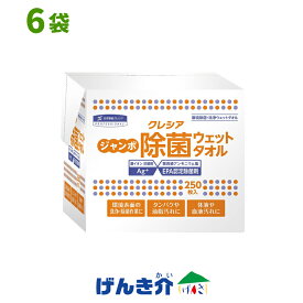 ジャンボ除菌ウェットタオル 詰め替え用1ケース(250枚入×6個)詰替用 ケースなし日本製紙クレシア