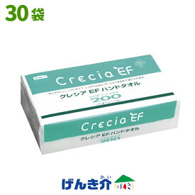 クレシアEFハンドタオル　ソフトタイプ2001ケース(400枚(2枚重ね 200組)×30個)日本製紙クレシア