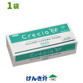 クレシアEFハンドタオル　ソフトタイプ200　スリムEX1袋(400枚(2枚重ね 200組)×1個)日本製紙クレシア