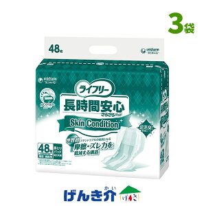 minj`[ Ct[ԈS炳pbhSkinCondition z600ccjp 3܁i48×3 jXLRfBV W882272miȊOƓsn