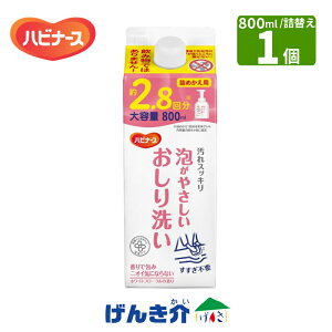 nri[X A₳􂢋l߂p 800ml 1 sW^q2.8 e lւsv ӂƂ邾 h _@ 񂽂PA pi