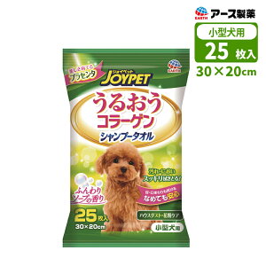 ybgp JOYPET 邨R[Q Vv[^I^p 25 EFbgeBbV EFbg^I ԕPA 炩bV ێ Ȃ߂ĂSEARTH A[XEybg A[X