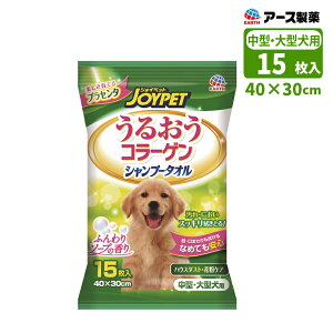 ybgp JOYPET 邨R[Q Vv[^I^E^p 15 EFbgeBbV EFbg^I ԕPA 炩bV ێ Ȃ߂ĂSEARTH A[XEybg 