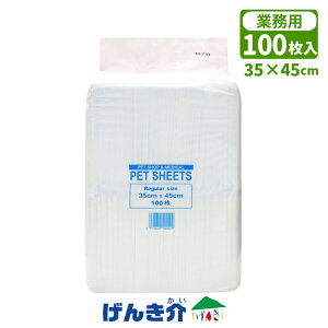 ybgp ƖpybgV[c M[ 100M[TCY 35×45cm e ƖpgCV[c gCV[g ybgV[g ƖpV[c񂿂 ˂  ^ 