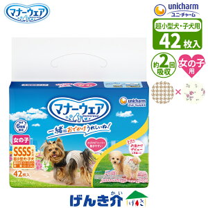 ybgp jE`[ }i[EFA̎qp SSSSTCY ^ qp10`25cm ̏d1.0`2.5kgŒ6 IVbR2 z 42