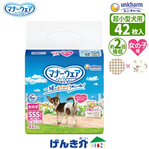 ybgp jE`[ }i[EFA̎qp SSSTCY ^15`25cm ̏d1.5`3.5kgŒ6 IVbR2 z 42