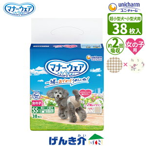 ybgp jE`[ }i[EFA̎qp SSTCY ^`^20`30cm ̏d2.5`4.0kgŒ6 IVbR2 z 38