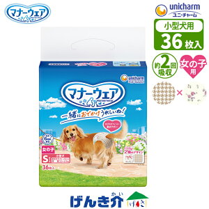 ybgp jE`[ }i[EFA̎qp STCY ^p25`40cm ̏d3.5`5.5kgŒ6 IVbR2 z 36