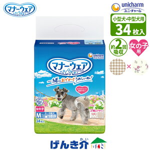 ybgp jE`[ }i[EFA̎qp MTCY ^`^p35`45cm ̏d5.0`8.5kgŒ6 IVbR2 z 34