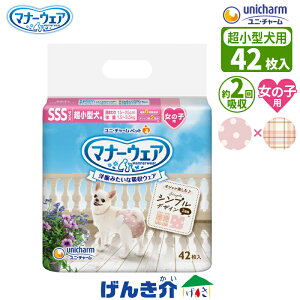 ybgp jE`[ }i[EFA̎qp SSSTCY ^15`25cm ̏d1.5`3.5kgŒ6 IVbR2 z 42[sNhbg `FbN VvfUC