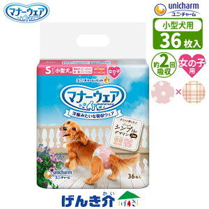 ybgp jE`[ }i[EFA̎qp STCY ^25`40cm ̏d3.5`5.5kgŒ6 IVbR2 z 36[sNhbg `FbN VvfUC