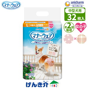 ybgp jE`[ }i[EFA̎qp LTCY ^40`55cm ̏d8.0`12.0kgŒ6 IVbR2 z 32[sNhbg `FbN VvfUC