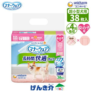 ybgp jE`[ }i[EFAԉK ̎qp SSSTCY ^15`25cm ̏d1.5`3.5kgŒ12 IVbR4 z 38ʋCAbv XbL  p