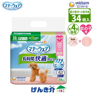 ybgp jE`[ }i[EFAԉK ̎qp SSTCY `^20`30cm ̏d2.5`4.0kgŒ12 IVbR4 z 34ʋCAbv XbL  