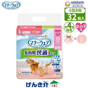 ybgp jE`[ }i[EFAԉK ̎qp STCY ^25`40cm ̏d3.5`5.0kgŒ12 IVbR4 z 32ʋCAbv XbL  p