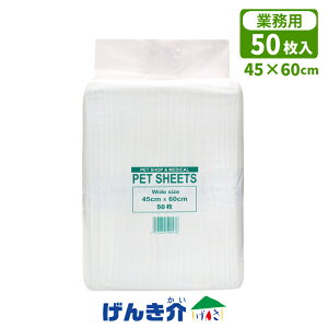 ybgp ƖpybgV[c Ch 50ChTCY 45×60cm e ƖpgCV[c gCV[g ybgV[g ƖpV[c񂿂 ˂  ^ L e