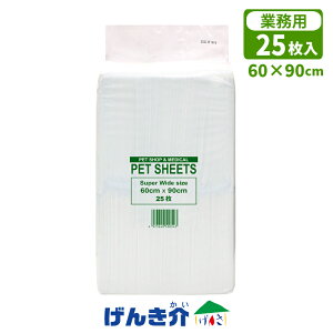 ybgp ƖpybgV[c X[p[Ch 25X[p[ChTCY 60×90cm e ƖpgCV[c gCV[g ybgV[g ƖpV[c񂿂 ˂  