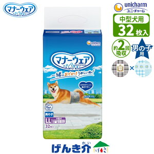 ybgp jE`[ }i[EFAj̎qp LLTCY ^p50`55cm ̏d9.5`12.0kgŒ6 IVbR2 z 32gbheCXg