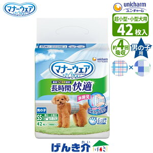 ybgp jE`[ }i[EFAԉKIcj̎qp SSTCY ^`^p30`35cm ̏d2.5`4.0kgŒ12 IVbR4 z 42Sʂ̂с`MU[ 